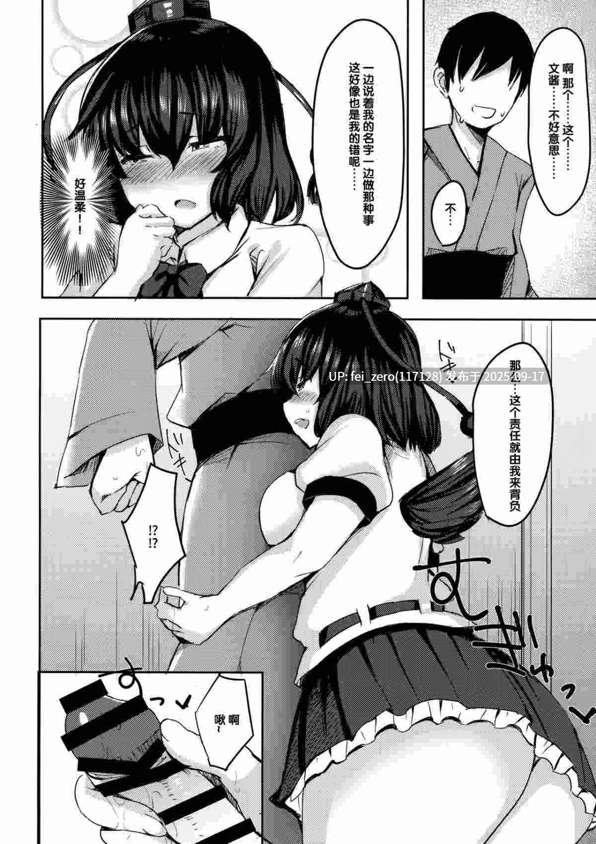 【作品合集】サブリミナル大回転[9部]【汉化】【全收集/自整理】-第40张图片-萌站