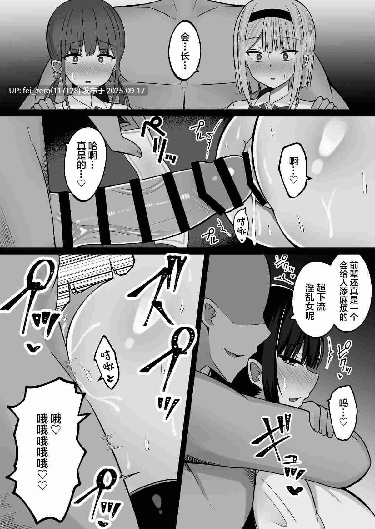 【作品合集】しなもん島[5部]【汉化】【全收集/自整理】-第10张图片-萌站