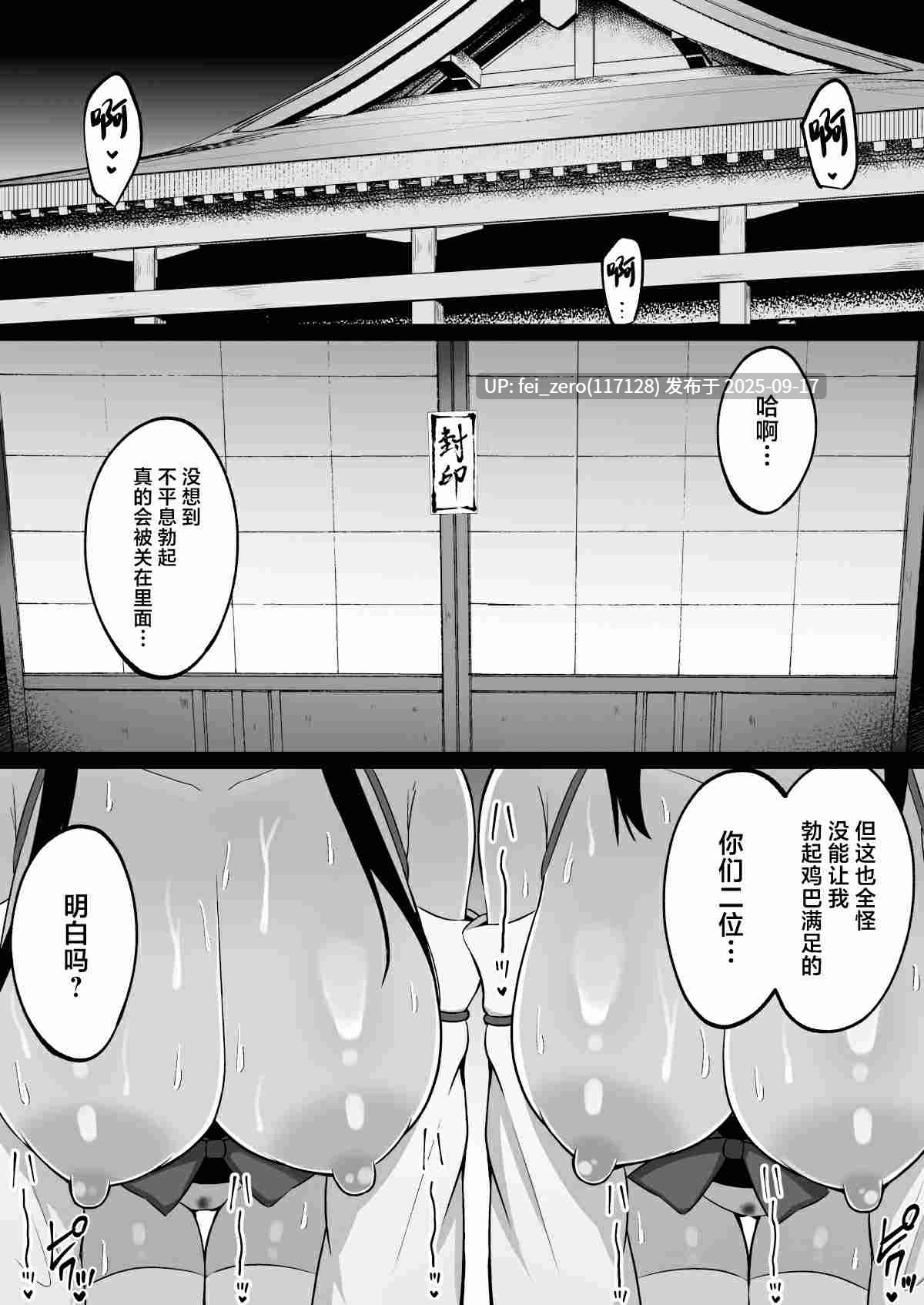【作品合集】しなもん島[5部]【汉化】【全收集/自整理】-第22张图片-萌站