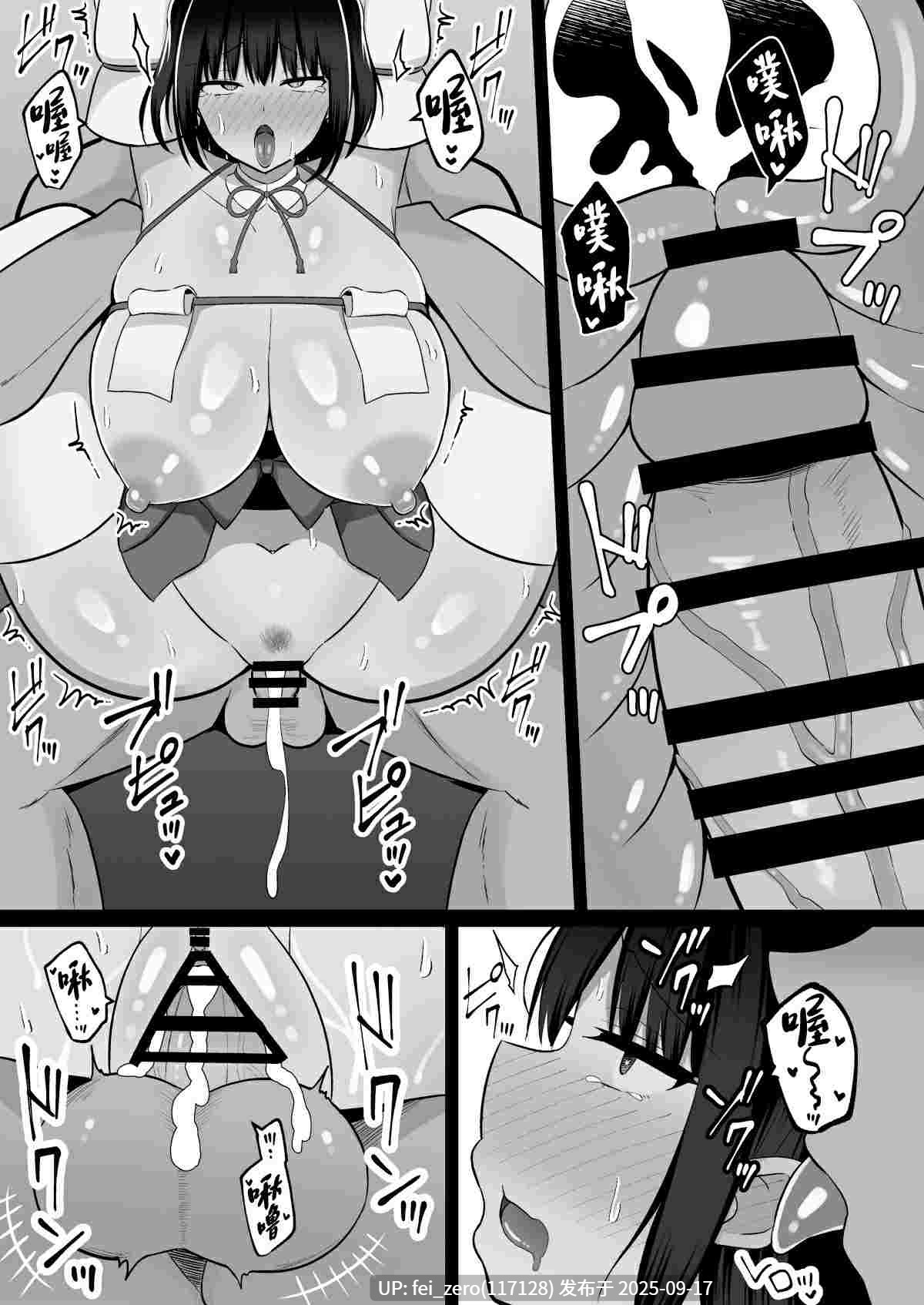 【作品合集】しなもん島[5部]【汉化】【全收集/自整理】-第23张图片-萌站