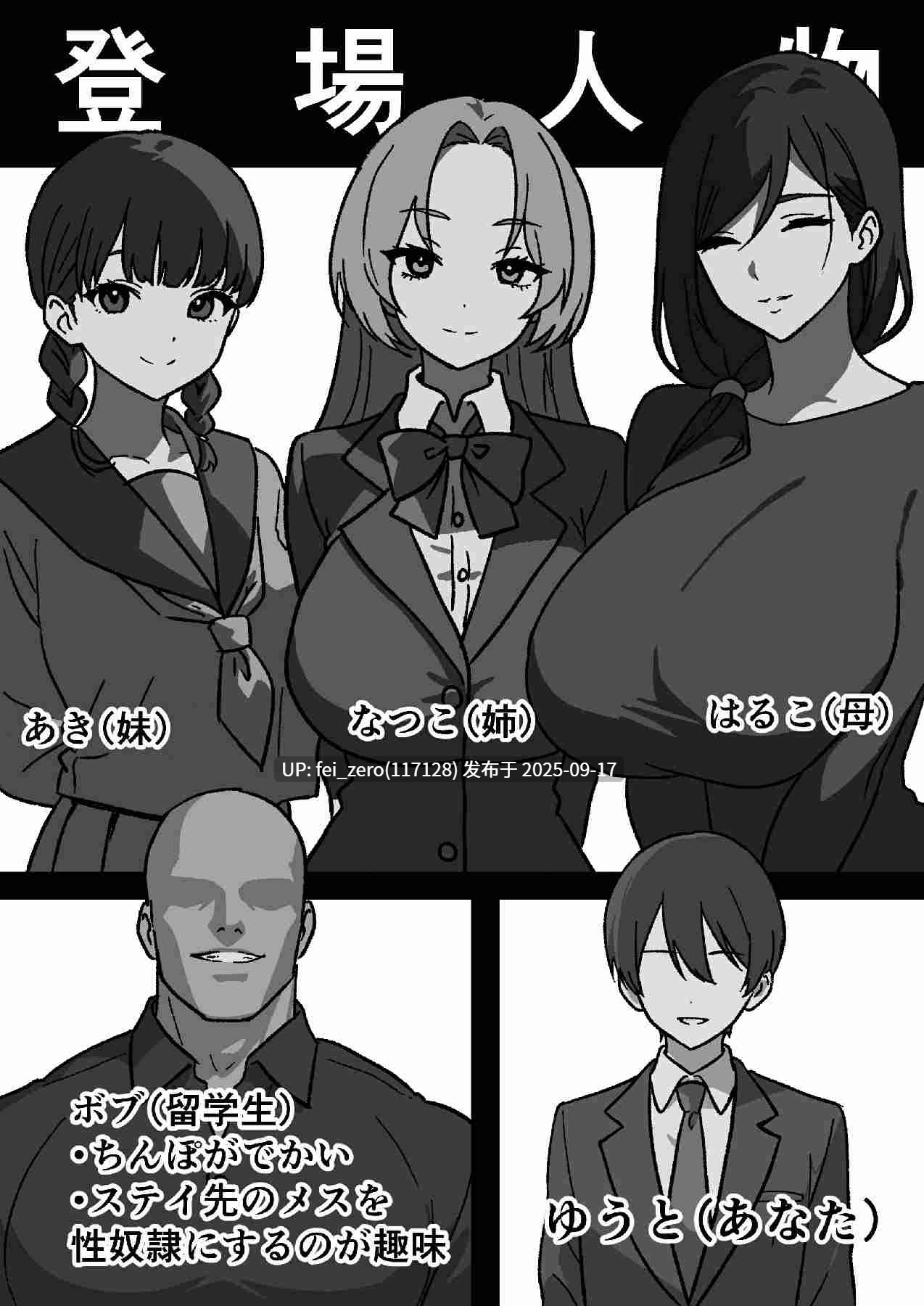 【作品合集】しゃりん屋[2部]【汉化】【全收集/自整理】