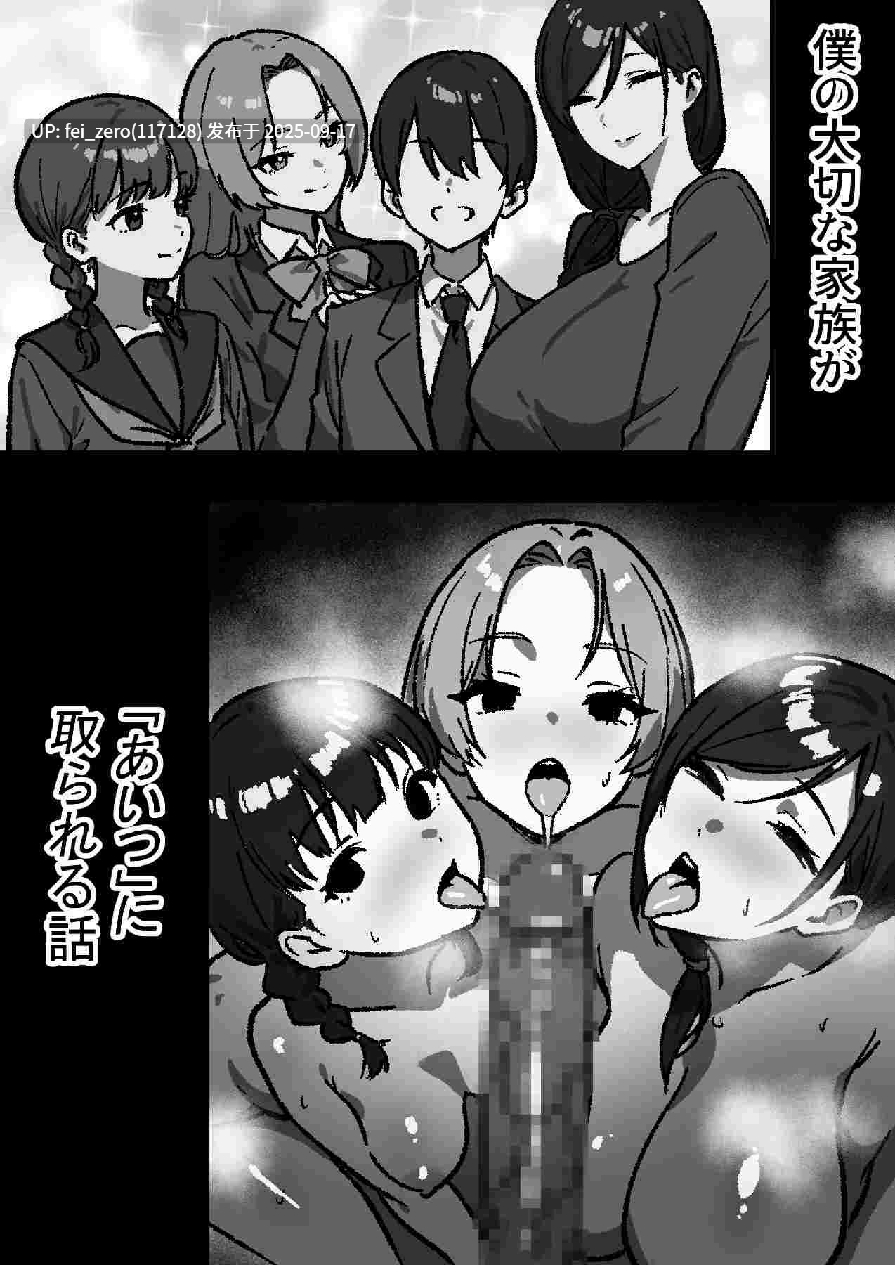 【作品合集】しゃりん屋[2部]【汉化】【全收集/自整理】-第2张图片-萌站