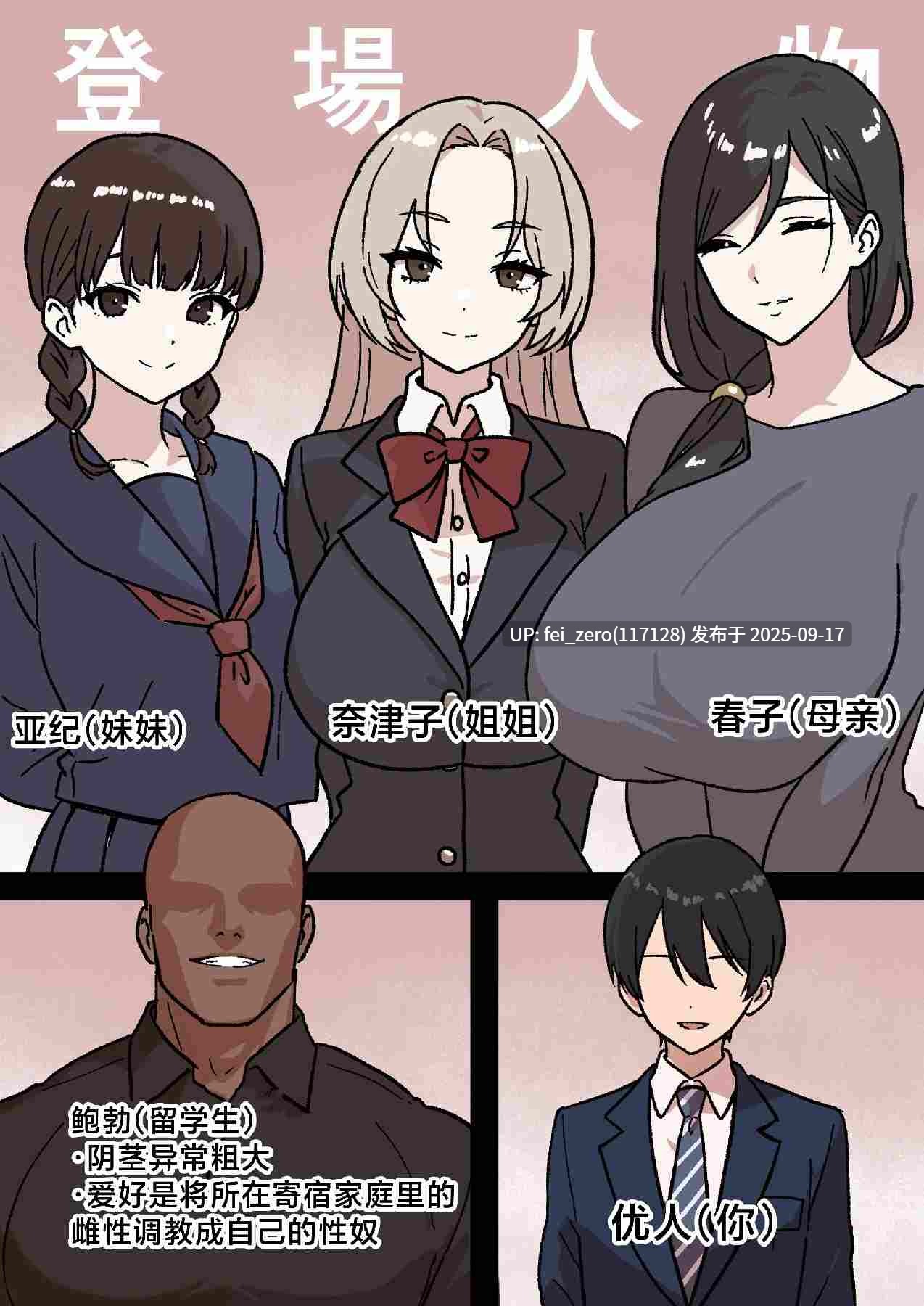 【作品合集】しゃりん屋[2部]【汉化】【全收集/自整理】-第13张图片-萌站