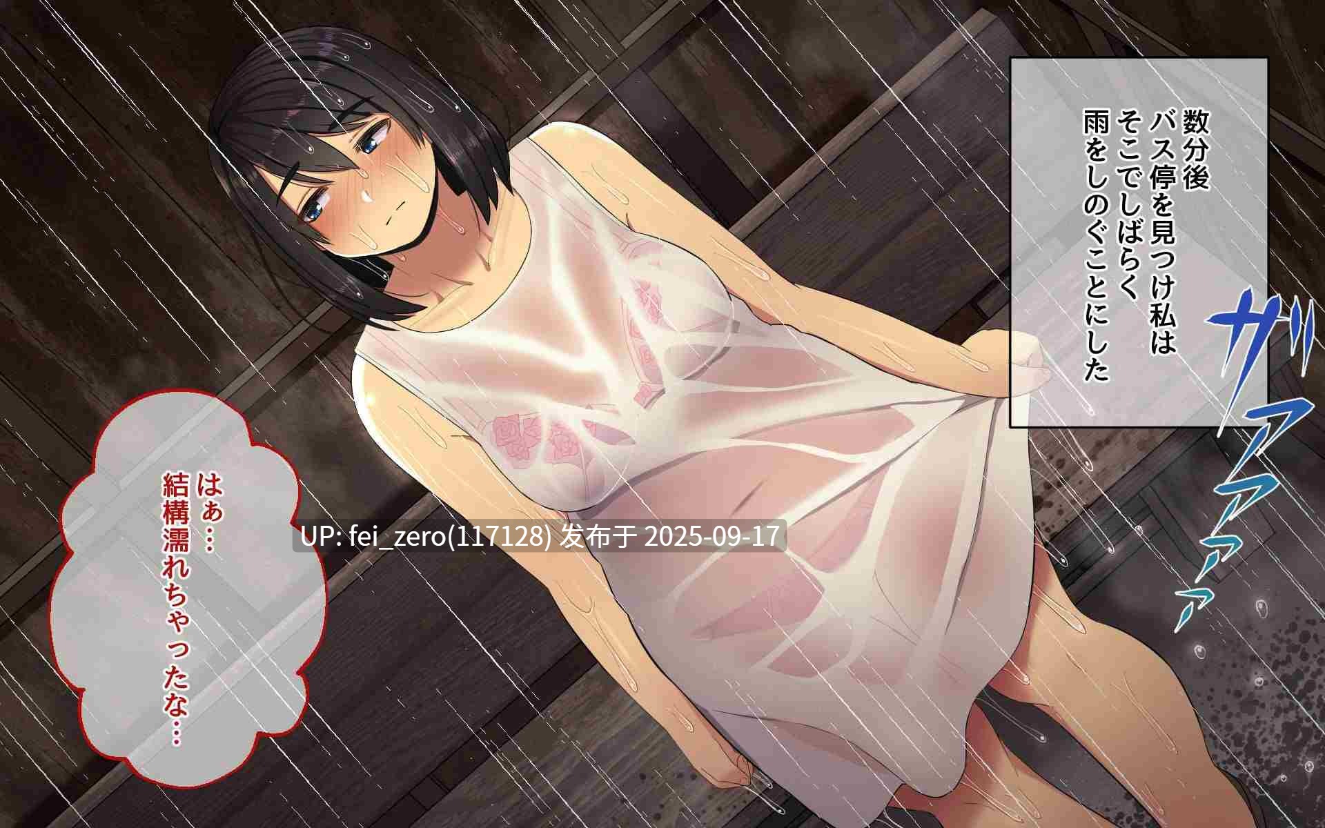【作品合集】スルメニウム (谷口大介)[21部]【全彩汉化】【全收集/自整理】-第17张图片-萌站