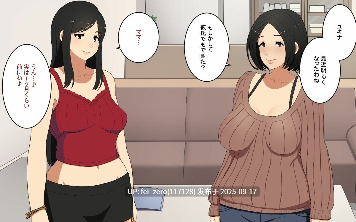 【作品合集】スルメニウム (谷口大介)[21部]【全彩汉化】【全收集/自整理】-第42张图片-萌站