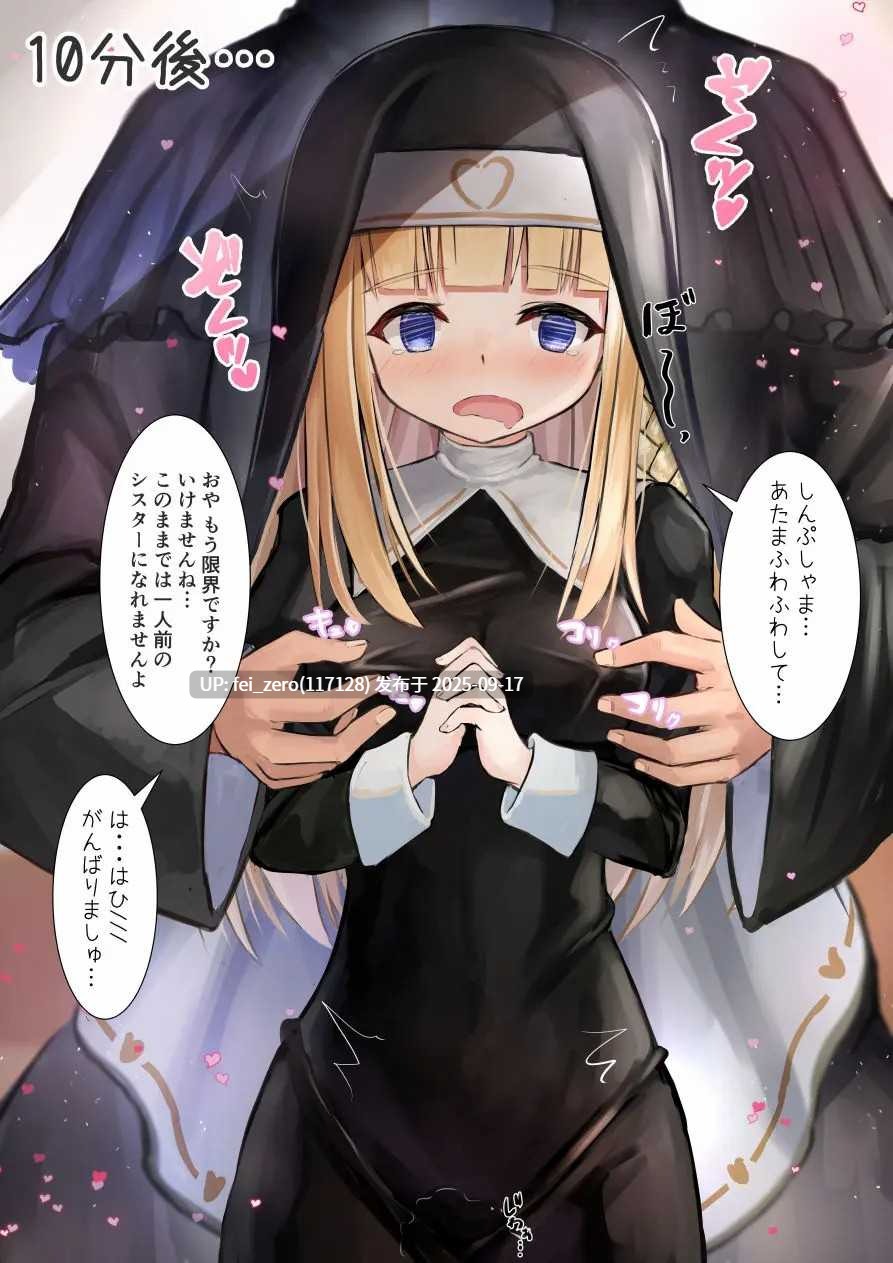 【作品合集】せれいてる[38部]【汉化】【全收集/自整理】-第4张图片-萌站