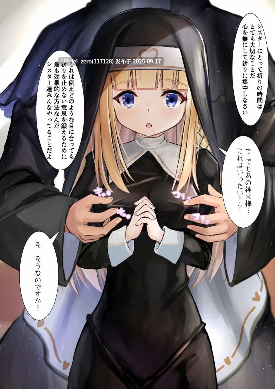 【作品合集】せれいてる[38部]【汉化】【全收集/自整理】-第6张图片-萌站