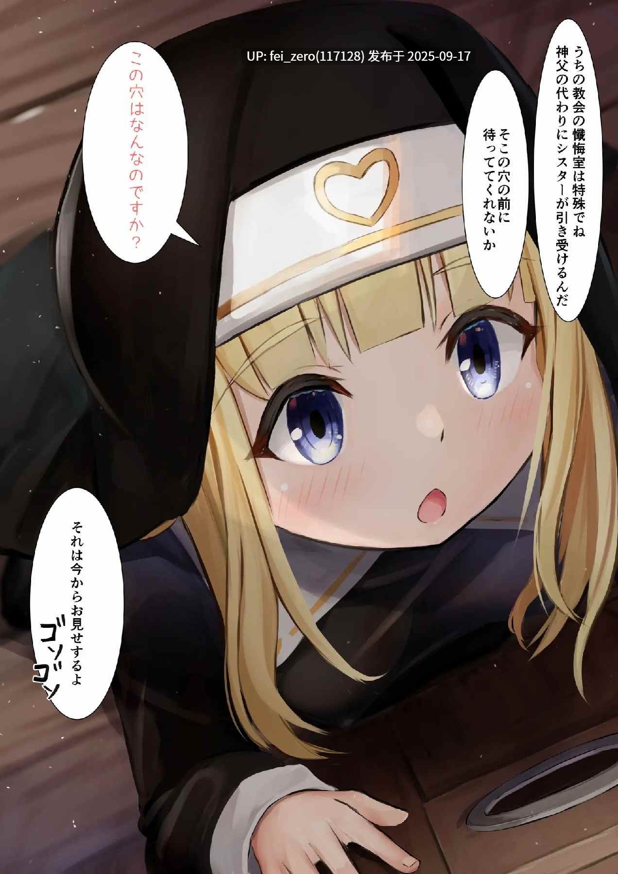 【作品合集】せれいてる[38部]【汉化】【全收集/自整理】-第8张图片-萌站