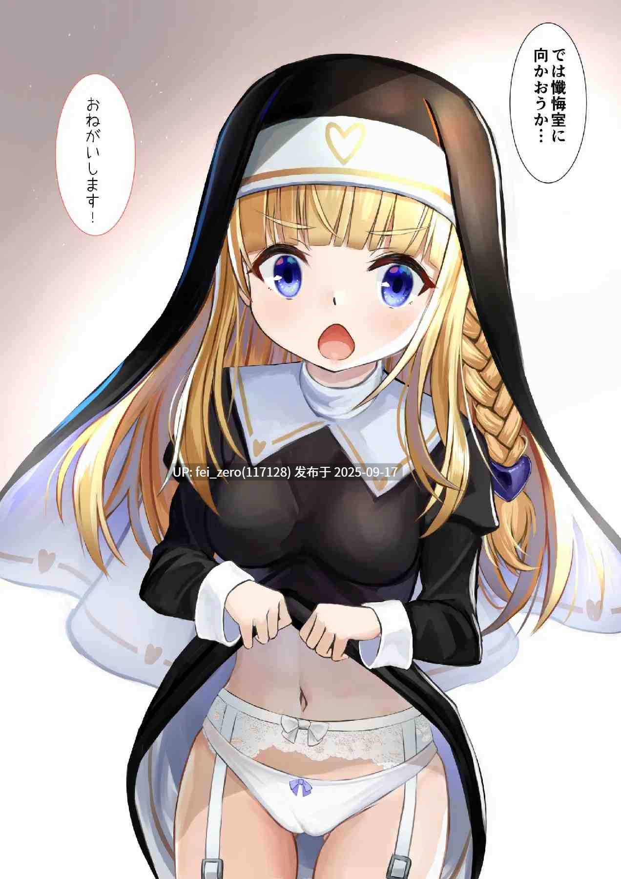【作品合集】せれいてる[38部]【汉化】【全收集/自整理】-第12张图片-萌站