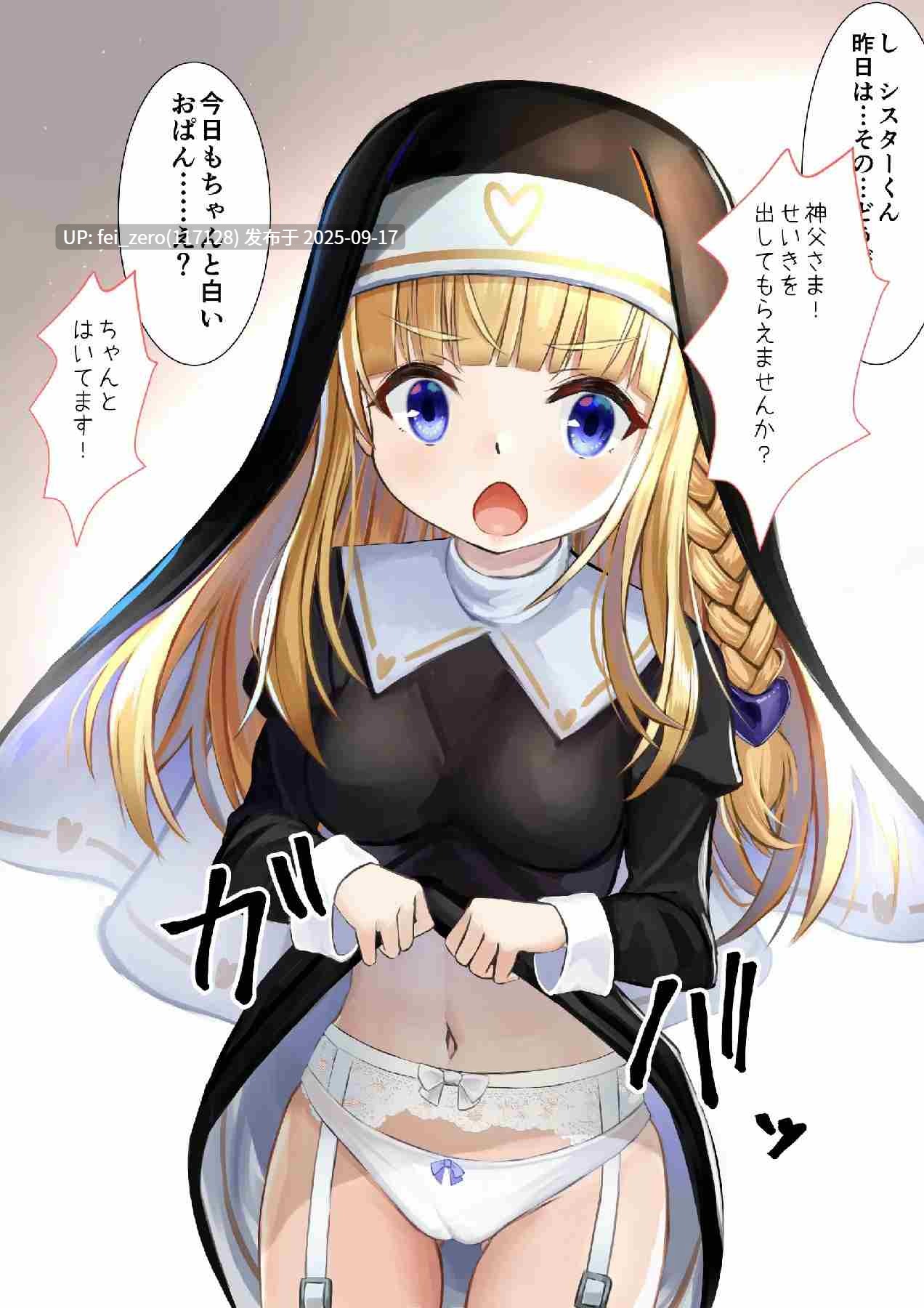 【作品合集】せれいてる[38部]【汉化】【全收集/自整理】-第14张图片-萌站