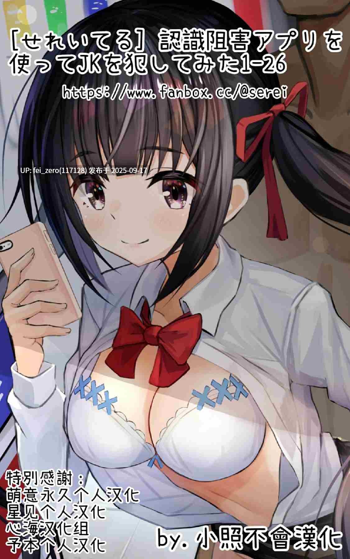 【作品合集】せれいてる[38部]【汉化】【全收集/自整理】-第27张图片-萌站