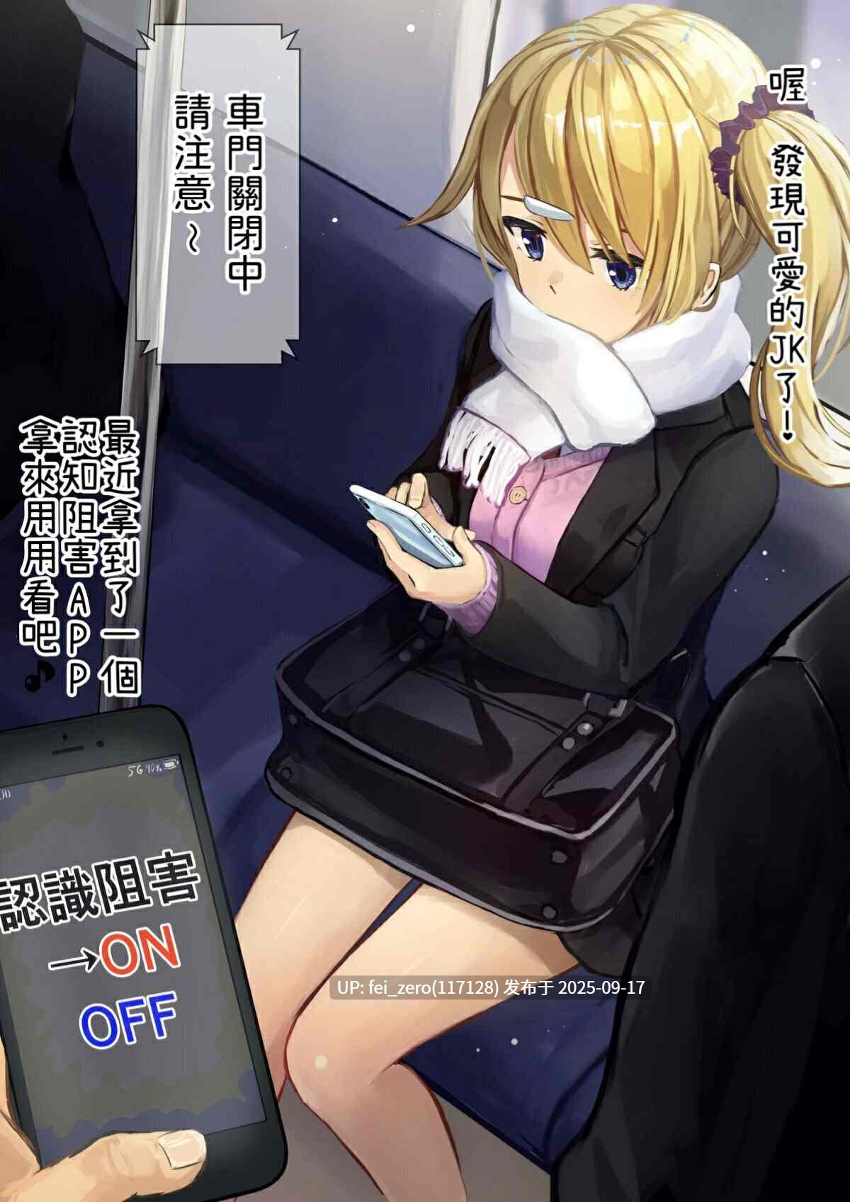 【作品合集】せれいてる[38部]【汉化】【全收集/自整理】-第29张图片-萌站
