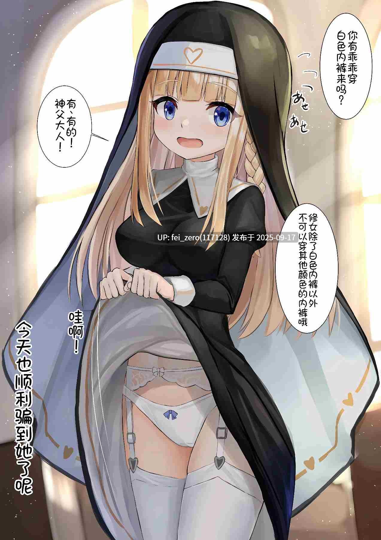 【作品合集】せれいてる[38部]【汉化】【全收集/自整理】-第32张图片-萌站