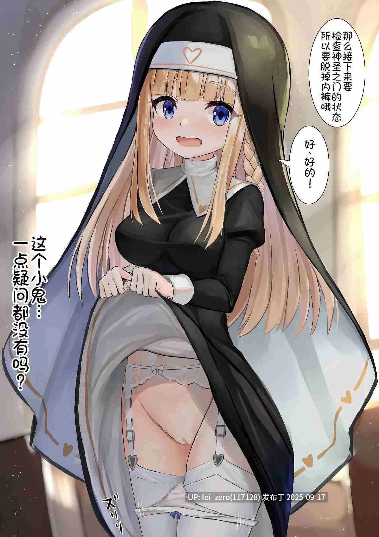 【作品合集】せれいてる[38部]【汉化】【全收集/自整理】-第33张图片-萌站