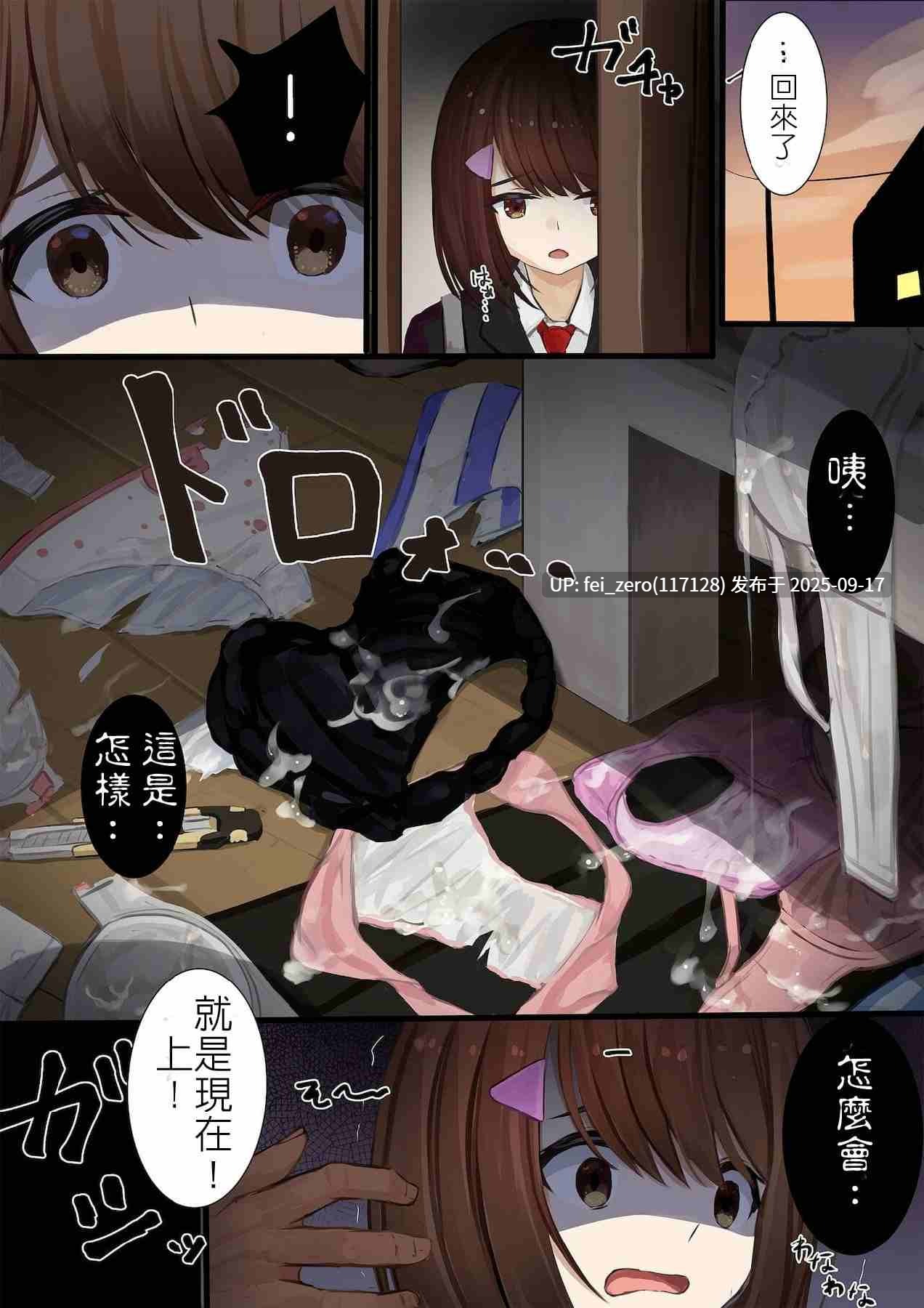 【作品合集】せれいてる[38部]【汉化】【全收集/自整理】-第42张图片-萌站