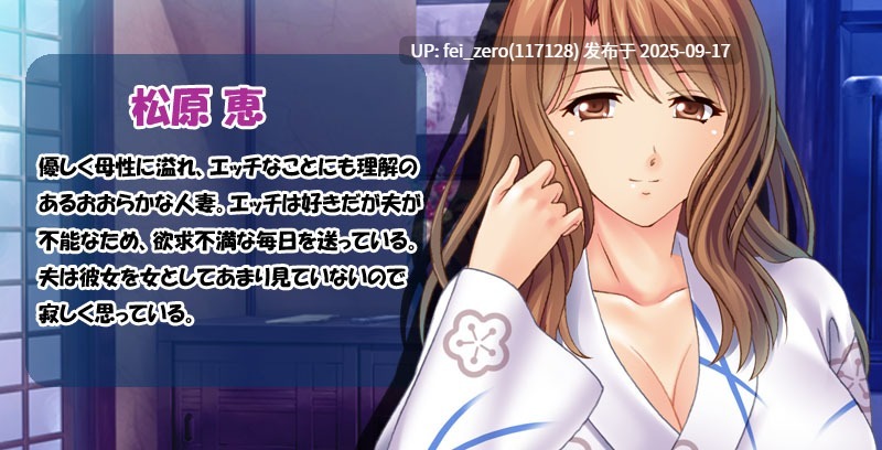 【PC/ADV】夏日爽旅，想做爱?～遇到的人妻们对巨根一见钟情！～【汉化】【全CG】[Miel] -第8张图片-萌站