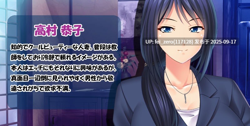 【PC/ADV】夏日爽旅，想做爱?～遇到的人妻们对巨根一见钟情！～【汉化】【全CG】[Miel] -第11张图片-萌站
