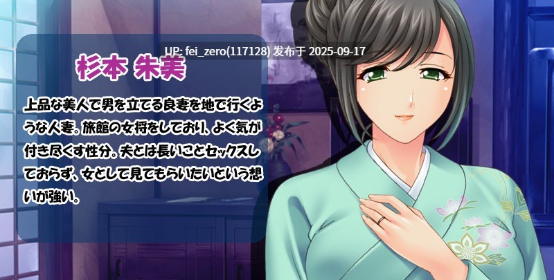 【PC/ADV】夏日爽旅，想做爱?～遇到的人妻们对巨根一见钟情！～【汉化】【全CG】[Miel] -第12张图片-萌站