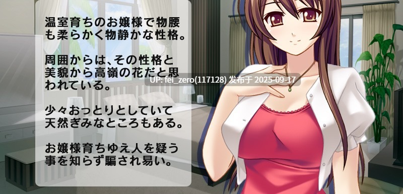 【PC/ADV】新婚妻紫音のＡＶデビュー～ハネムーン中に夫以外と生出し乱交寝取られ～【汉化】【全CG】[Miel] -第6张图片-萌站