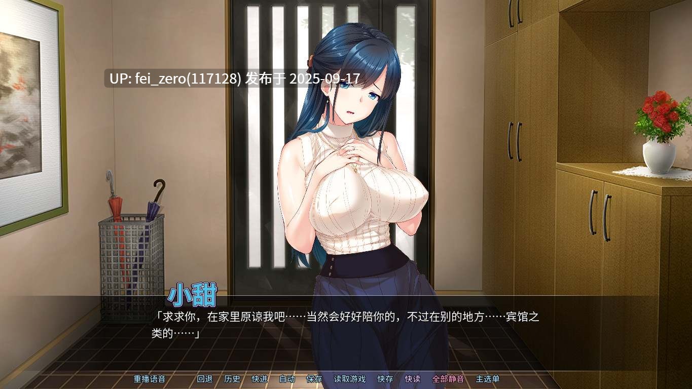 【PC/ADV】新婚人妻NTR【Steam官中】[Miel] -第2张图片-萌站