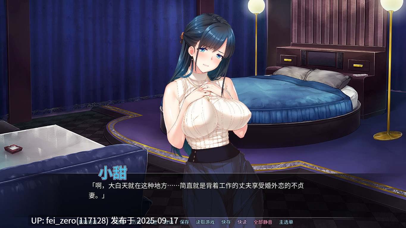 【PC/ADV】新婚人妻NTR【Steam官中】[Miel] -第5张图片-萌站