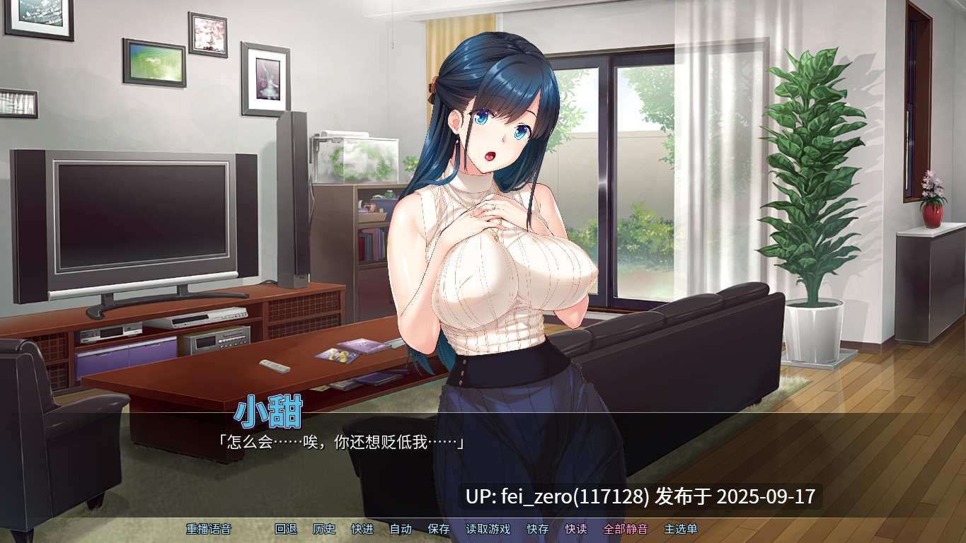 【PC/ADV】新婚人妻NTR【Steam官中】[Miel] -第6张图片-萌站