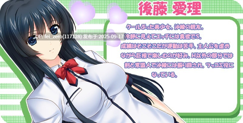【PC/ADV】【汉化】【全CG】性的ないじめですか？いいえ、ご褒美です！[Miel] -第7张图片-萌站
