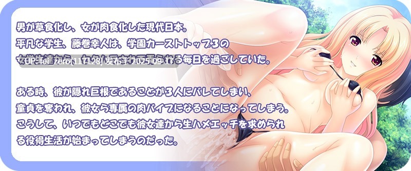 【PC/ADV】【汉化】【全CG】性的ないじめですか？いいえ、ご褒美です！[Miel] -第9张图片-萌站
