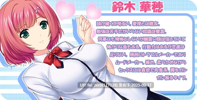 【PC/ADV】【汉化】【全CG】性的ないじめですか？いいえ、ご褒美です！[Miel] -第11张图片-萌站
