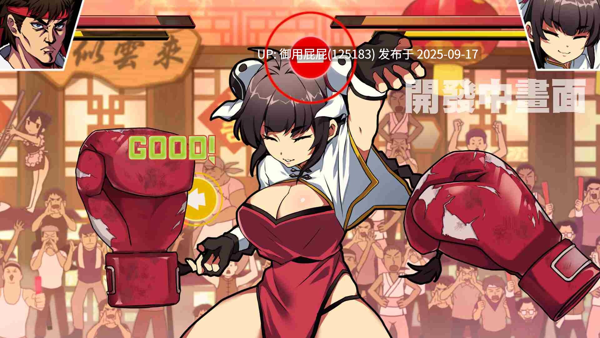 [国风格斗ACT/动态/国语CV/官中] 女拳主义/女拳主义F-ist！一般向版/Waifu Fighter -Family Friendly[Ver1.1.4.2+DLC]【3.8G】-第9张图片-萌站