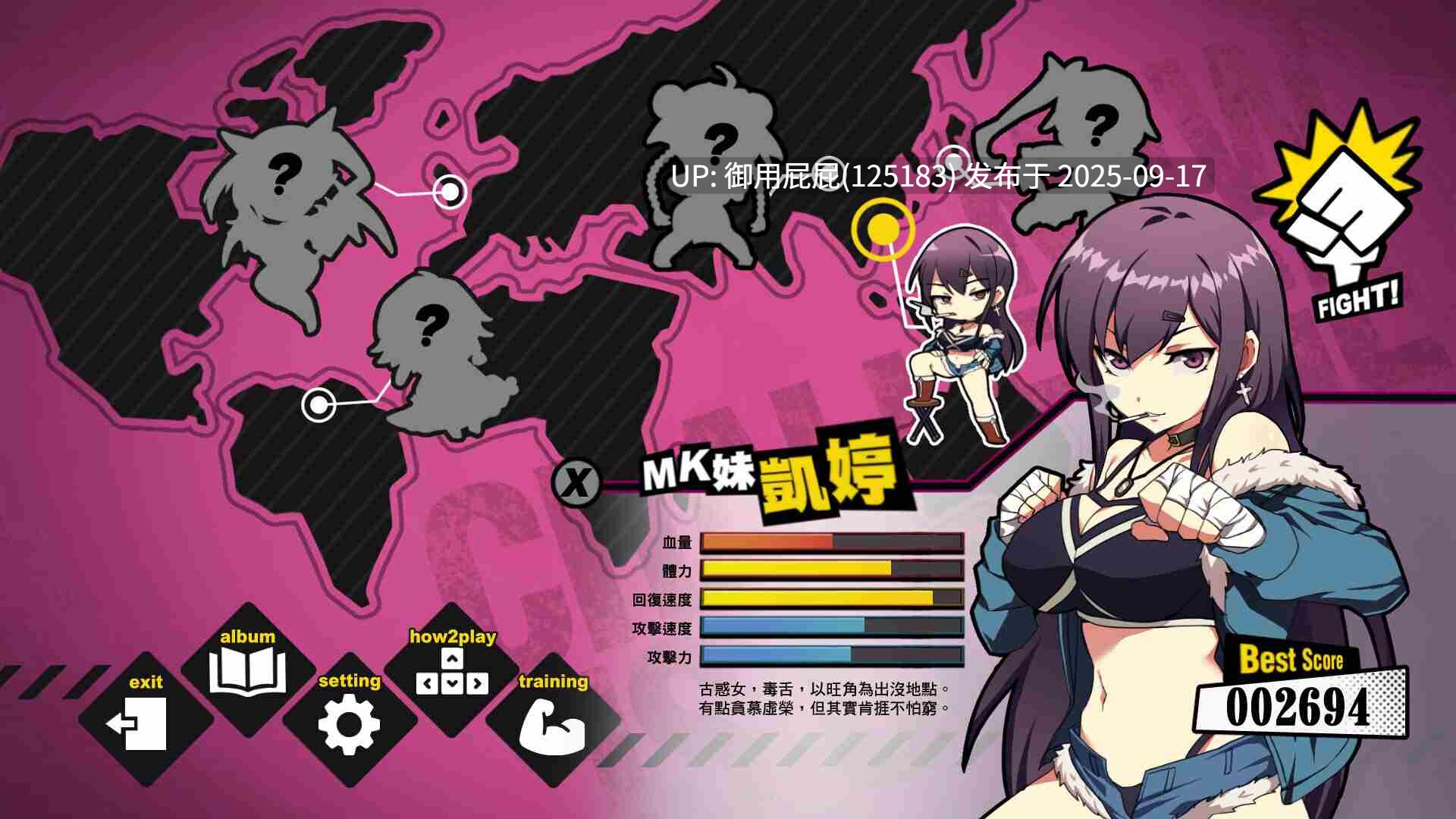[国风格斗ACT/动态/国语CV/官中] 女拳主义/女拳主义F-ist！一般向版/Waifu Fighter -Family Friendly[Ver1.1.4.2+DLC]【3.8G】-第11张图片-萌站