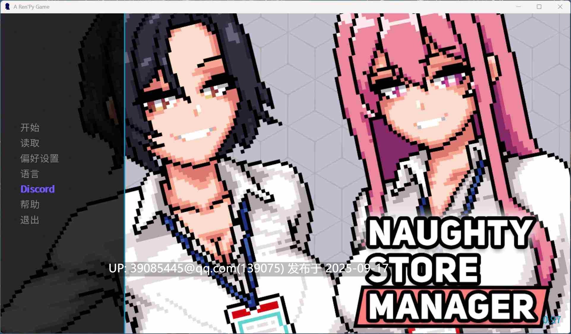 【像素SLG/中文/动态】顽皮商店经理 V0.97 官方中文版【新作/270M】PC