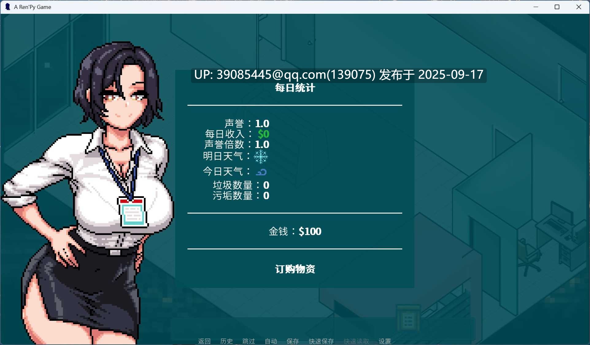 【像素SLG/中文/动态】顽皮商店经理 V0.97 官方中文版【新作/270M】PC-第2张图片-萌站 【像素SLG/中文/动态】顽皮商店经理 V0.97 官方中文版【新作/270M】PC-第2张图片-萌站