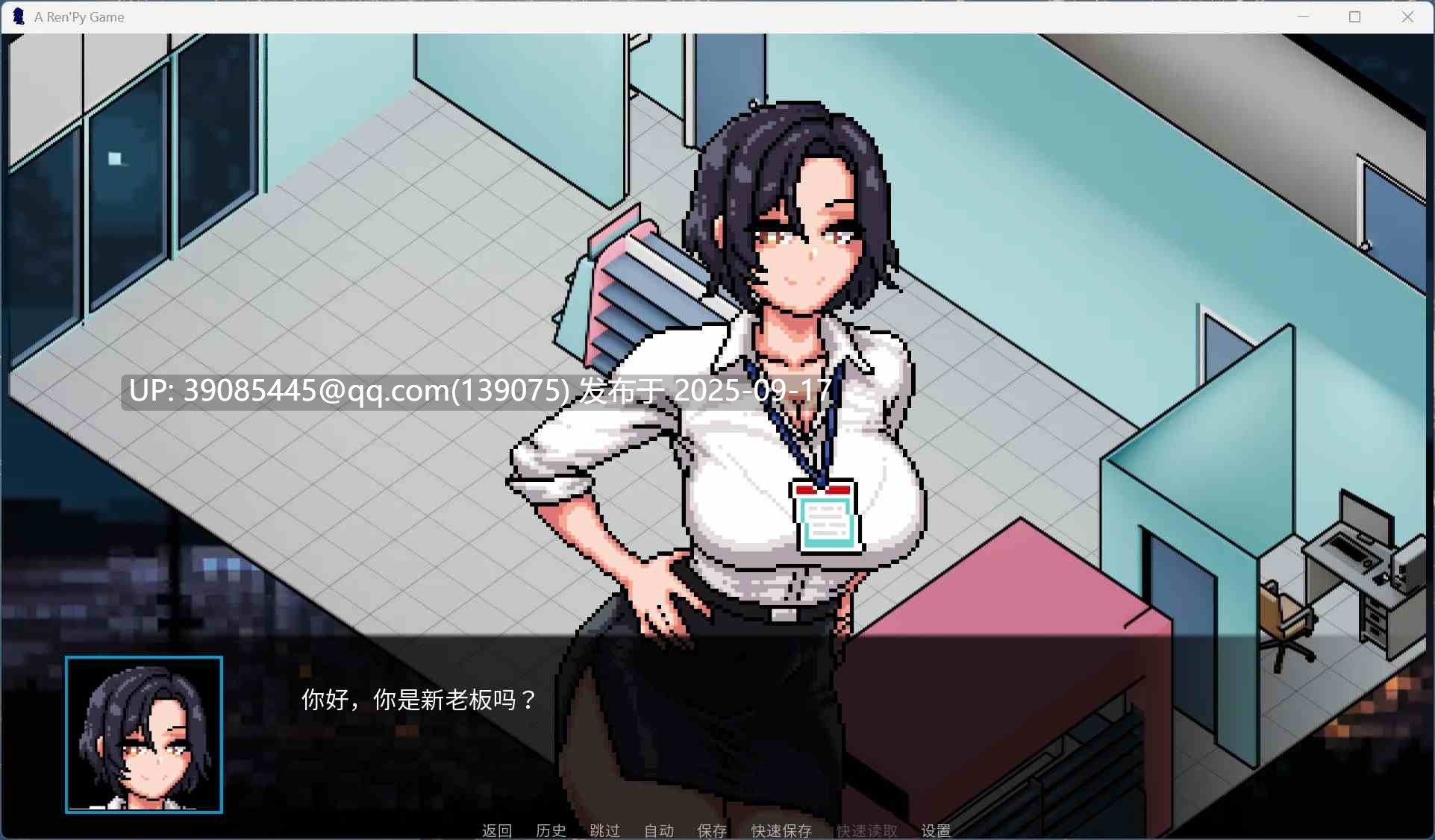 【像素SLG/中文/动态】顽皮商店经理 V0.97 官方中文版【新作/270M】PC-第3张图片-萌站 【像素SLG/中文/动态】顽皮商店经理 V0.97 官方中文版【新作/270M】PC-第3张图片-萌站