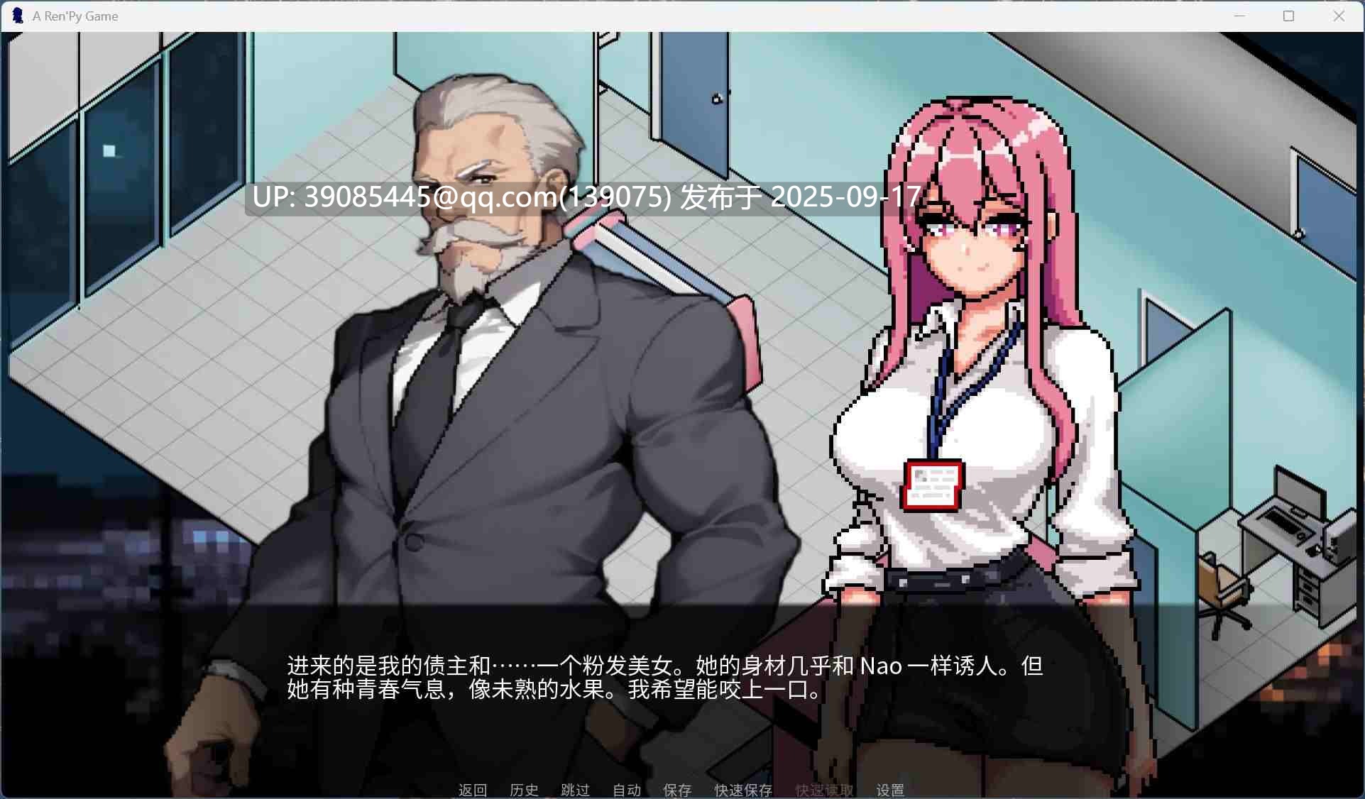 【像素SLG/中文/动态】顽皮商店经理 V0.97 官方中文版【新作/270M】PC-第5张图片-萌站 【像素SLG/中文/动态】顽皮商店经理 V0.97 官方中文版【新作/270M】PC-第5张图片-萌站