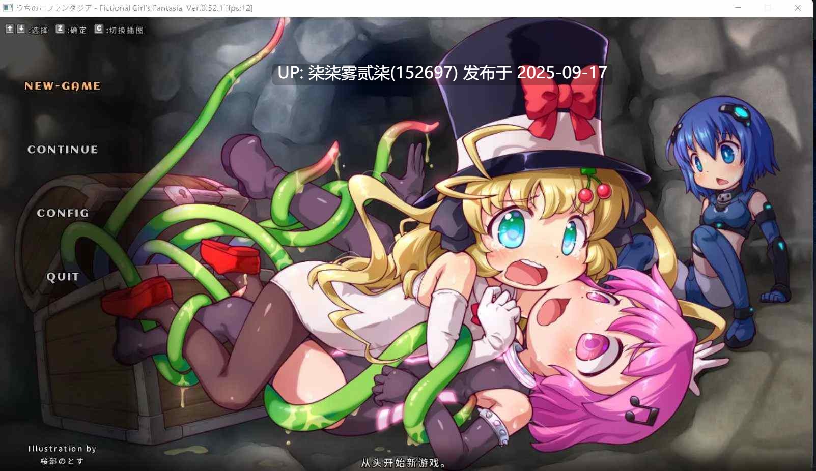 うちのこファンタジア v0.64.0【PC/ACT/官中/动态/更新】-第3张图片-萌站