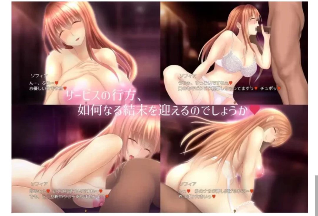[RPG角色扮演]  [电脑/安卓apk]公会女仆小姐的诱惑 Ver1.0