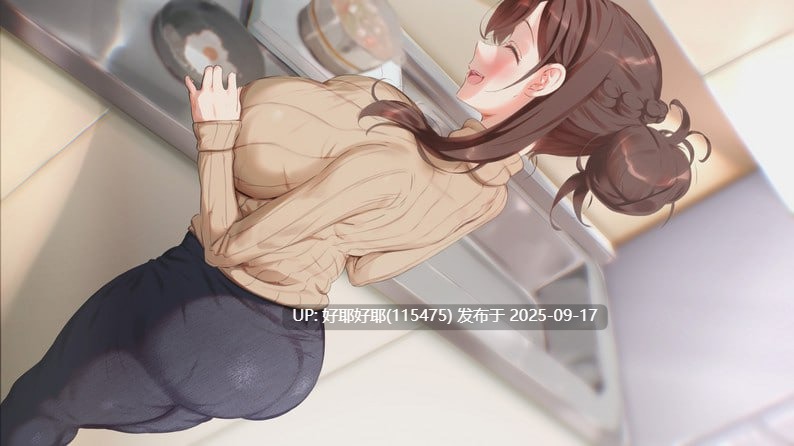 【度盘/萌盘/白嫖/PC&安卓/更新/SLG/动态/无码】妈妈为何这样v0.6.6【共6.8GB】【官方中文】【原名:He Maid Her Fall】【2025年09月16日 更新】-第2张图片-萌站 【度盘/萌盘/白嫖/PC&安卓/更新/SLG/动态/无码】妈妈为何这样v0.6.6【共6.8GB】【官方中文】【原名:He Maid Her Fall】【2025年09月16日 更新】-第2张图片-萌站