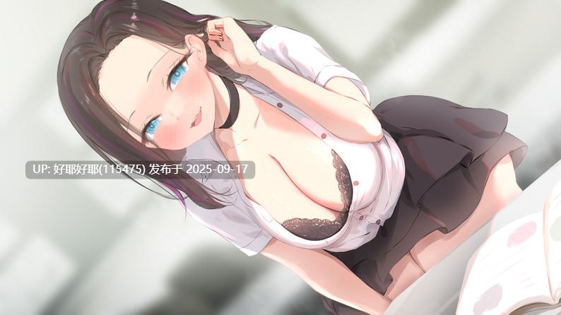 【度盘/萌盘/白嫖/PC&安卓/更新/SLG/动态/无码】妈妈为何这样v0.6.6【共6.8GB】【官方中文】【原名:He Maid Her Fall】【2025年09月16日 更新】-第4张图片-萌站 【度盘/萌盘/白嫖/PC&安卓/更新/SLG/动态/无码】妈妈为何这样v0.6.6【共6.8GB】【官方中文】【原名:He Maid Her Fall】【2025年09月16日 更新】-第4张图片-萌站