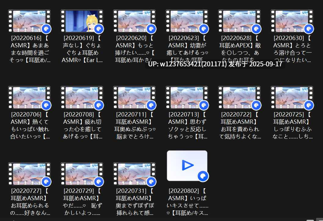 七海ゆき ASMR油管被删合集170部【77.6G】-第3张图片-萌站 七海ゆき ASMR油管被删合集170部【77.6G】-第3张图片-萌站