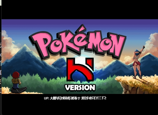 [RPG生肉PC] 神奇宝贝 'H' 版本 v0.625B Pokémon ‘H’ Version [494M]-第5张图片-萌站