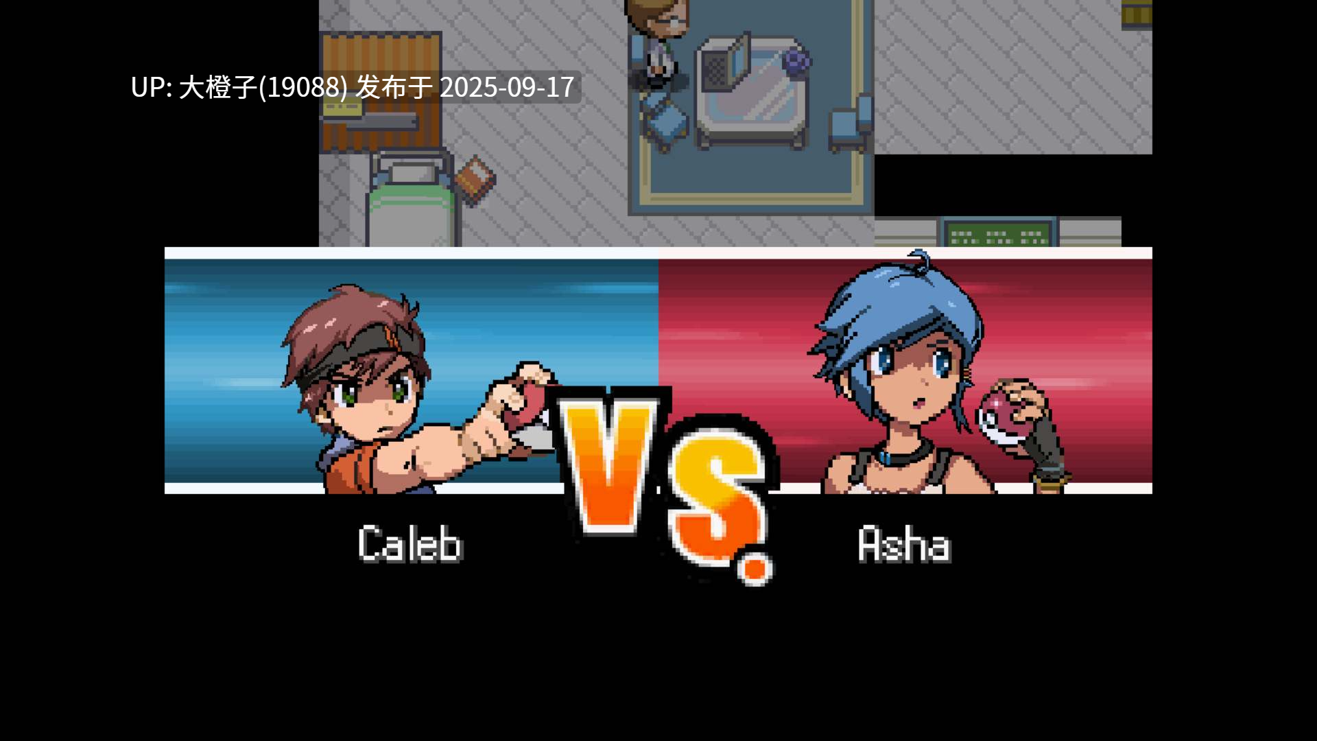 [RPG生肉PC] 神奇宝贝 'H' 版本 v0.625B Pokémon ‘H’ Version [494M]-第10张图片-萌站