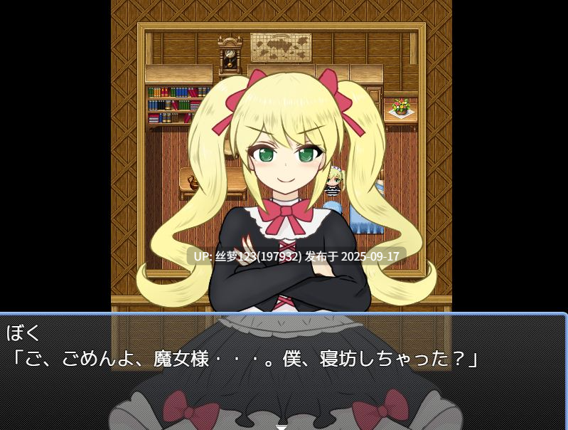 [更新/RPG/PC]#天使与魔女的冒险者酒馆 #天使と魔女の冒険者酒場 v1.05 AI汉化版 -第3张图片-萌站