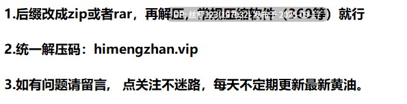 [更新/RPG/PC]#天使与魔女的冒险者酒馆 #天使と魔女の冒険者酒場 v1.05 AI汉化版 -第5张图片-萌站