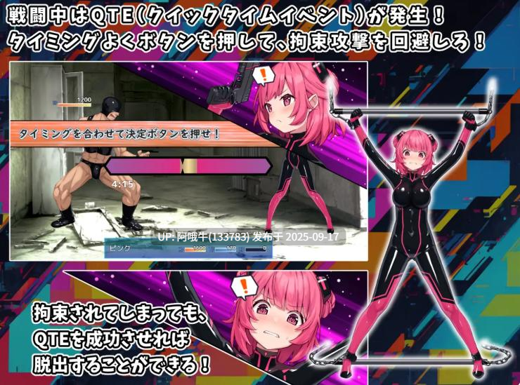 【RPG/机翻/萌站内植】特殊任务女孩 特命少女アイギス・ピンク – Aigis Pink ver1.0.0【2.85G】【序号3622】-第4张图片-萌站