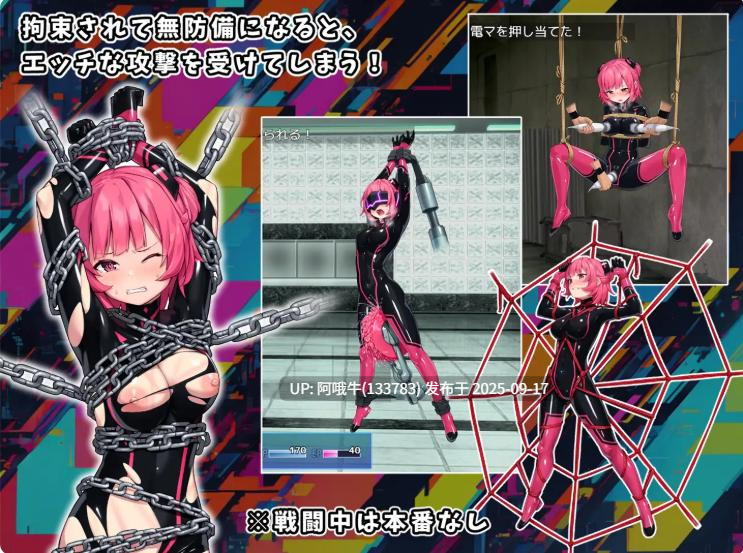 【RPG/机翻/萌站内植】特殊任务女孩 特命少女アイギス・ピンク – Aigis Pink ver1.0.0【2.85G】【序号3622】-第5张图片-萌站