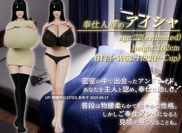 【互动/SLG/官中】服务娃娃的日常生活 奉仕人形のいる日常 v4.1.6 Steam 【1.01G】【序号3622】-第2张图片-萌站 【互动/SLG/官中】服务娃娃的日常生活 奉仕人形のいる日常 v4.1.6 Steam 【1.01G】【序号3622】-第2张图片-萌站