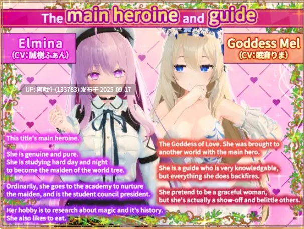 【3D/SLG/PC】异世界树的巫女~魔法のチカラでおさわりHやりたいver 1.6+DLC【6.35G】【序号3625】-第7张图片-萌站 【3D/SLG/PC】异世界树的巫女~魔法のチカラでおさわりHやりたいver 1.6+DLC【6.35G】【序号3625】-第7张图片-萌站