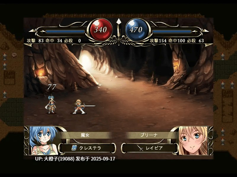 [SRPG汉化PC][サオヒメダルク] 巨乳騎士プリーナのドエッチング大作戦!!V1.02[794M]