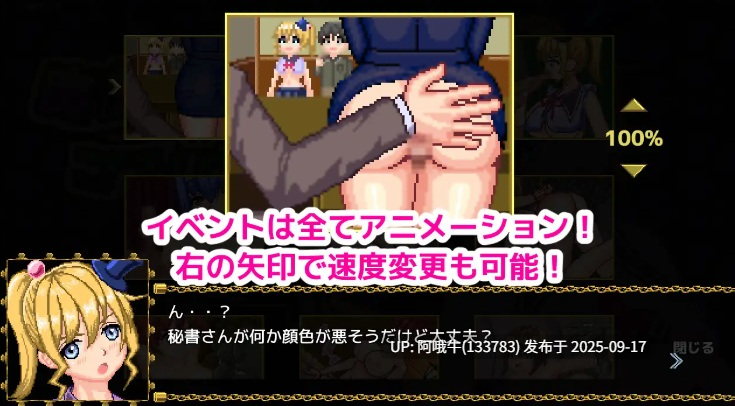 【ACT/官中/全动态】女巫埃莫娜的哥布林灭绝魔法使いエモナのゴブリン退治 v1.2.0【274M】【序号3628】